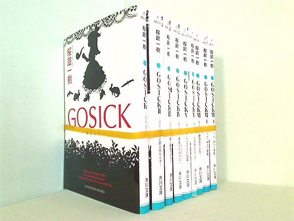 古事記注釈 第1巻ー第8巻 全８冊揃 古事記注釈 第1巻ー第8巻 全8冊揃 Amazon.co.jp: 古事記注釈 第1巻