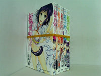 新世界より 講談社コミックス 及川 徹 １巻-５巻。