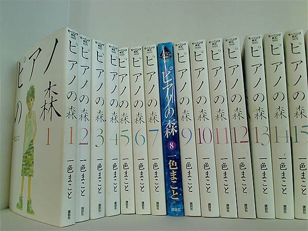 ピアノの森 全巻1巻〜26巻 ピアノの森 全26巻セット