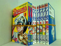Dreams ドリームス 講談社コミックス 川三番地 １巻-７巻,１０巻。