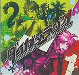 ダンガンラジオ DANGANRADIO CD 超高校級のスペシャルエディション