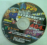 パチスロ攻略の裏 2007年9月号付録DVD 青ドン