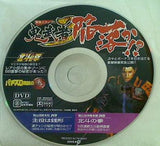 パチスロ攻略の裏 鬼武者3陥落か！  主役は銭形 北斗の拳