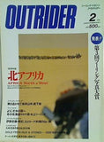 アウトライダー outrider 1990年 2月号