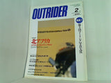 アウトライダー outrider 1990年 2月号