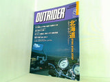 アウトライダー outrider 1991年 8月号