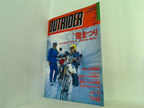 アウトライダー outrider 1993年 2月号