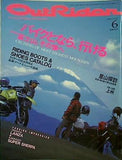 アウトライダー outrider 1997年 6月号