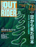 ツーリングマガジン・アウトライダー 2001年 2月号