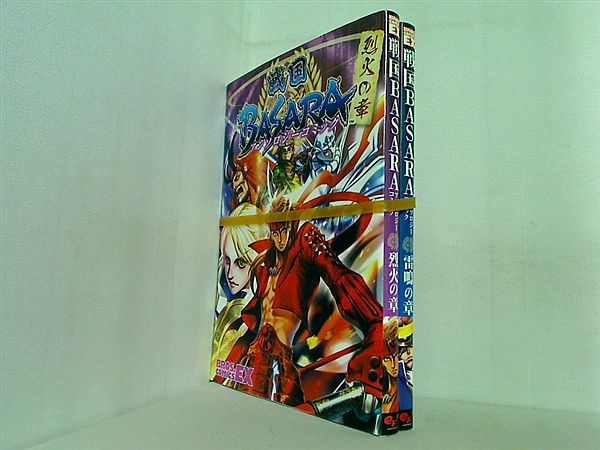戦国BASARA アンソロジーコミック ブロスコミックスEX ２点。