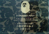 A BATHING APE 小物収納レザートレイ 3個セット smart 2015年11月号付録