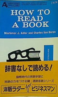 HOW TO READ A BOOK  Mortimer J. Adler and Charles Van Doren