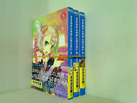 ささみさん がんばらない ガガガ文庫 日日日 ５巻-６巻,９巻。全ての巻に帯付属。