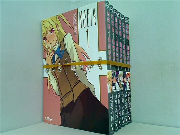まりあ・ほりっく MFコミックス アライブシリーズ 遠藤 海成 １巻-６巻。