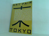 図録・カタログ アートフェア東京2015
