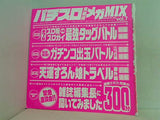 付録DVD パチスロ実戦術 メガMIX vol.7