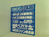 付録DVD パチスロ実戦術 メガBB SUPER X vol.5