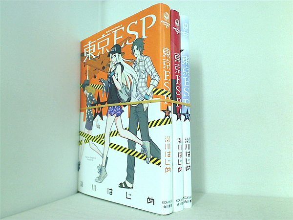 東京ESP 角川コミックス・エース 瀬川 はじめ １０巻-１２巻。