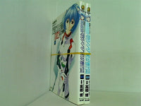 新世紀エヴァンゲリオン 碇シンジ育成計画 カドカワコミックスAエース 高橋 脩 GAINAX ３巻,５巻。
