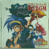 NG騎士ラムネ＆40 HQ BGM