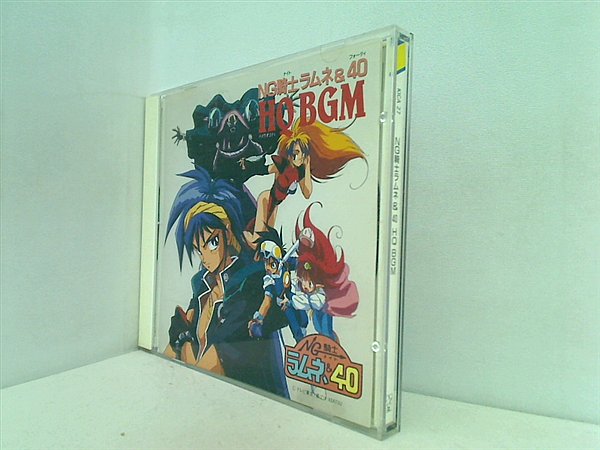 CD NG騎士ラムネ＆40 HQ BGM – AOBADO オンラインストア