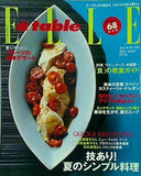 Elle a table エル・ア・ターブル 2007年 09月号