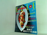 Elle a table エル・ア・ターブル 2007年 09月号