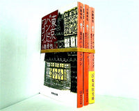 東京バンドワゴン 集英社文庫 小路 幸也 ３点。一部の巻に帯付属。