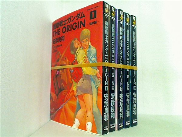 機動戦士ガンダム THE ORIGIN 角川コミックス・エース 安彦 良和 矢立 肇 富野 由悠季 １巻-３巻,７巻,１０巻。