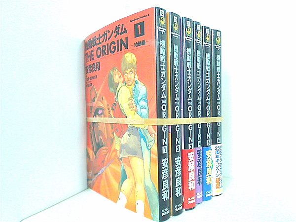 機動戦士ガンダム THE ORIGIN 角川コミックス・エース 安彦 良和 矢立 肇 富野 由悠季 １巻-６巻。一部の巻に帯付属。