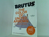 BRUTUS  ブルータス  2011年 4/1号 別冊付録