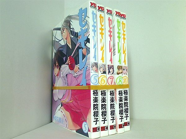 セキレイ ヤングガンガンコミックス 極楽院 櫻子 ５巻-８巻,１０巻。