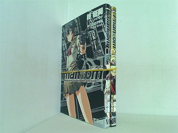 Phantom-Requiem for the Phanto MFコミックス アライブシリーズ ニトロプラス １巻,２巻。