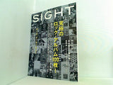 SIGHT サイト 2005年1月号:ロッキング・オン・ジャパン増刊