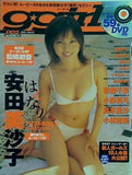 ggirl 005 2004 March