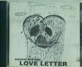 ラブレター 曽我部恵一 サニー・デイ・サービス