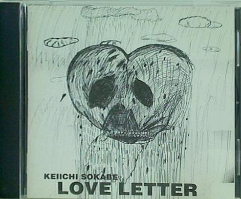 ラブレター 曽我部恵一 サニー・デイ・サービス