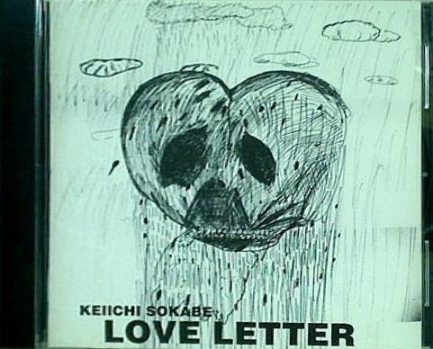 ラブレター 曽我部恵一 サニー・デイ・サービス