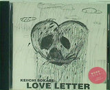 ラブレター 曽我部恵一