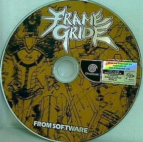 DC FRAME GRIDE フレームグライド