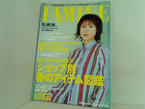 famiee フェミィ 2002年 春 no.10