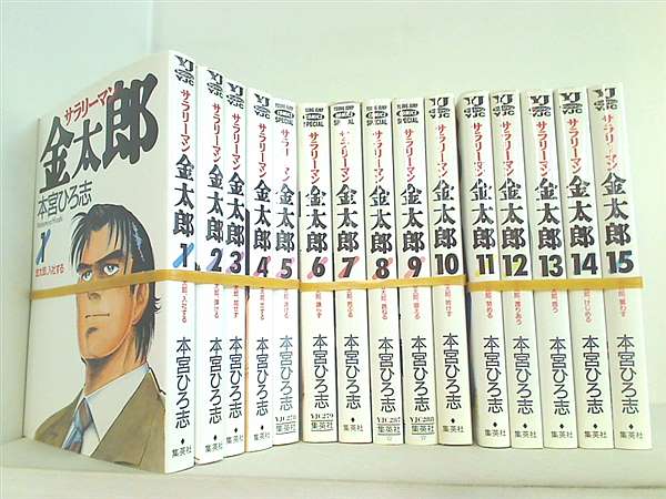 本セット サラリーマン金太郎 ヤングジャンプ・コミックス 本宮 ひろ志 １巻-３０巻。 – AOBADO オンラインストア