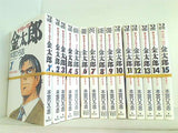 サラリーマン金太郎 ヤングジャンプ・コミックス 本宮 ひろ志 １巻-３０巻。