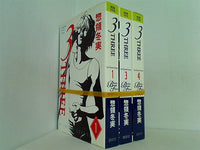 3 three 講談社コミックスフレンド B 惣領 冬実 １巻,３巻-４巻。