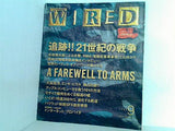 wired ワイアード3.09  1997年 9月号