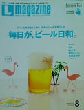 Lmagazine 京阪神エルマガジン 2007年 8月 no.389