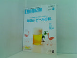 Lmagazine 京阪神エルマガジン 2007年 8月 no.389