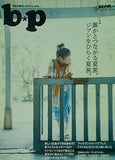 be-pal ビーパル 増刊 b p vol.5