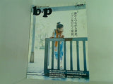be-pal ビーパル 増刊 b p vol.5