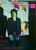 演劇ぶっく 2005年06月号